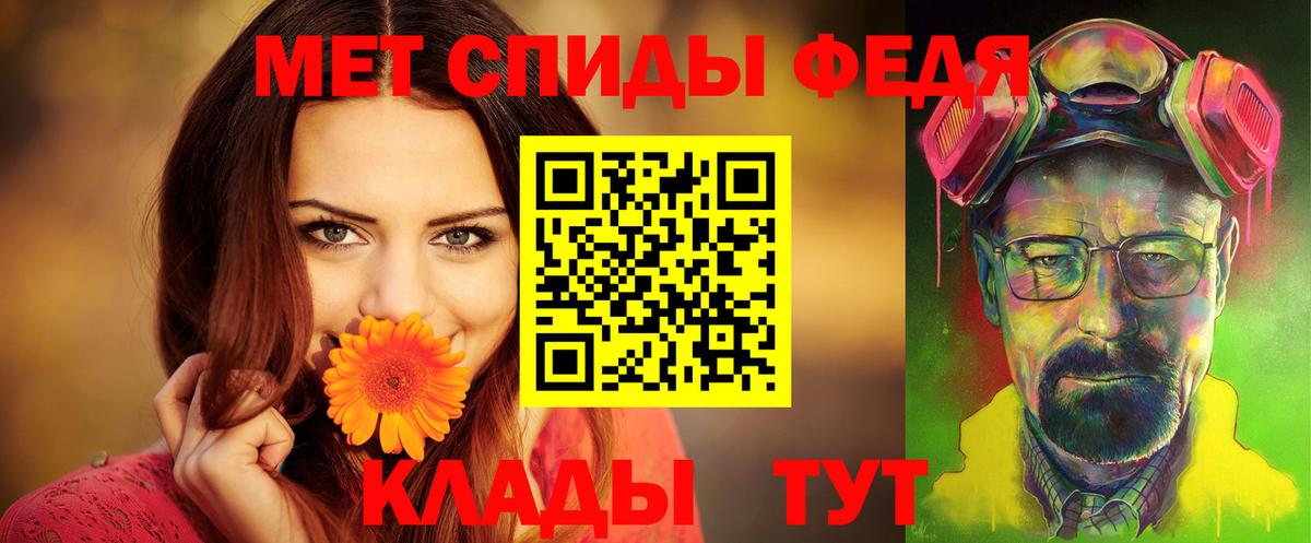 Кириши  Amphetamine VHQ  Вход с VPN 