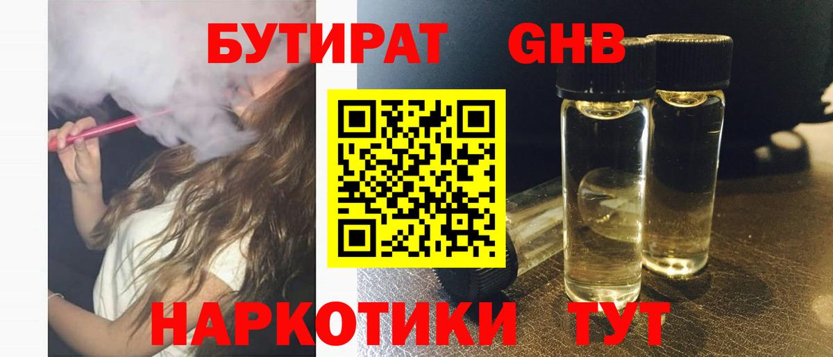 Кириши  БУТИРАТ оксана  Вход с VPN 