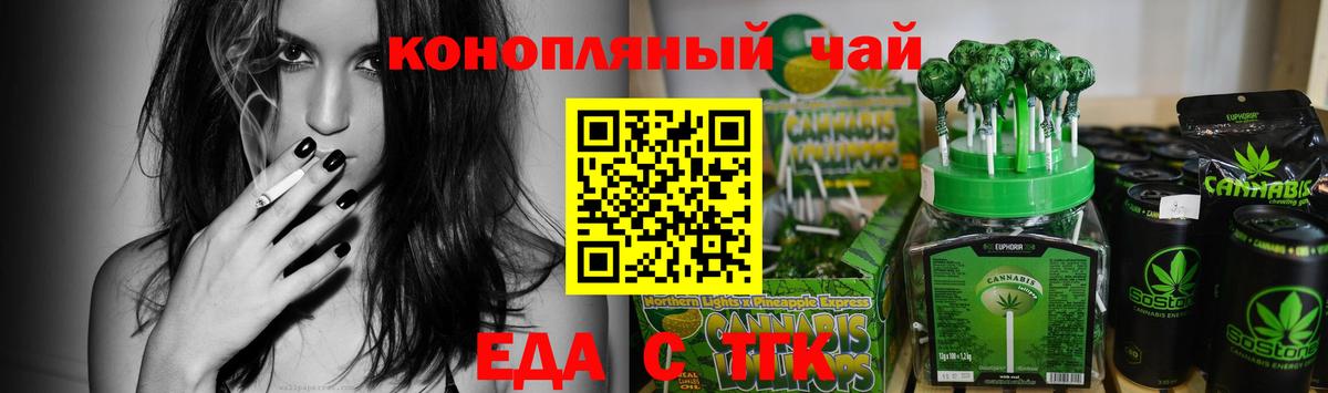 Canna-Cookies марихуана Кириши