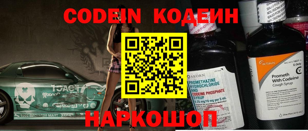 Канабис  ЭКСТАЗИ  COCAIN  Кириши  Меф кристаллы  Метамфетамин  Героин  Вход с VPN  НБОМе  МДМА  Гашиш 