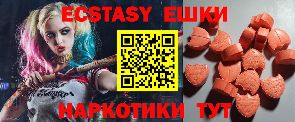 Ecstasy бентли Кириши