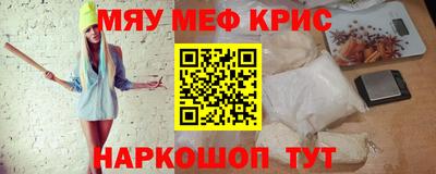 кокаин Комсомольск-на-Амуре