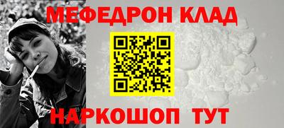 кокаин Комсомольск-на-Амуре
