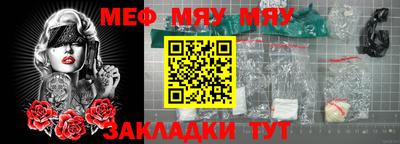 mix Краснокаменск