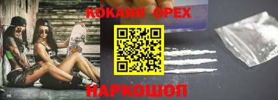спайс Коммунар