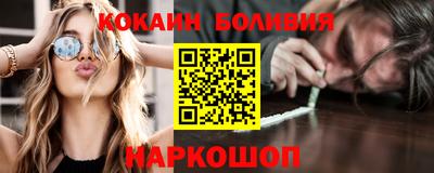 кокаин перу Конаково