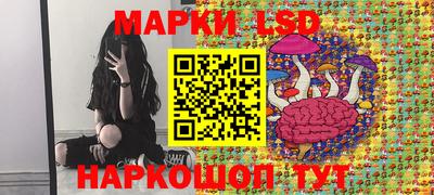 кокаин перу Конаково