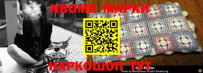 спайс Коммунар