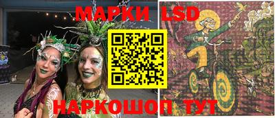 кокаин перу Конаково