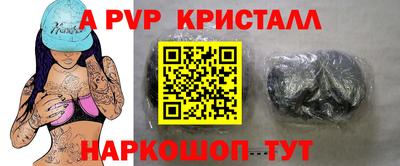 кокаин Комсомольск-на-Амуре