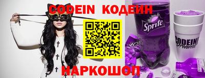 кокаин Комсомольск-на-Амуре