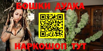 спайс Коммунар