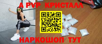 кокаин перу Конаково
