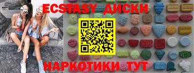 кокаин перу Конаково