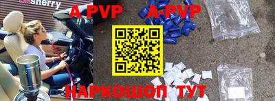 бутират Краснознаменск