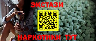 кокаин Комсомольск-на-Амуре