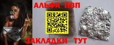 кокаин Комсомольск-на-Амуре