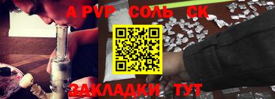 кокаин перу Конаково