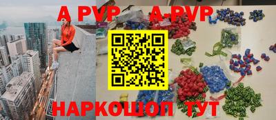 кокаин перу Конаково