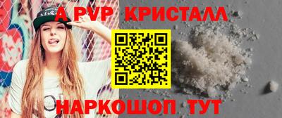 кокаин перу Конаково