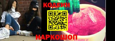 кокаин перу Конаково