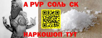 ешки Краснодар