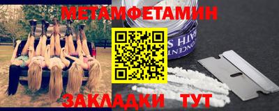 спайс Коммунар