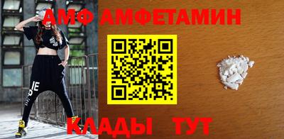 спайс Коммунар