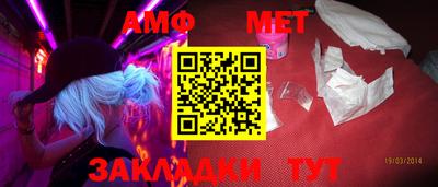 бутират Краснознаменск