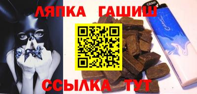 кокаин Комсомольск-на-Амуре