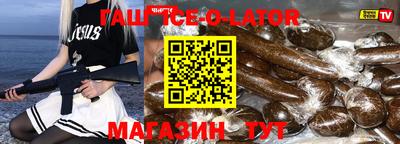 кокаин Комсомольск-на-Амуре