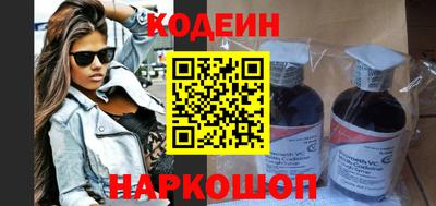 кокаин Комсомольск-на-Амуре