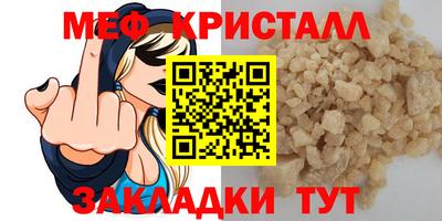спайс Коммунар