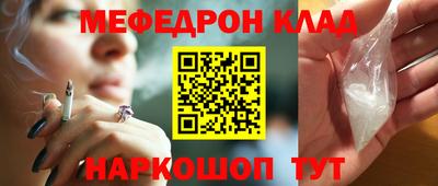 кокаин перу Конаково