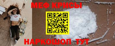 спайс Коммунар