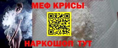 спайс Коммунар