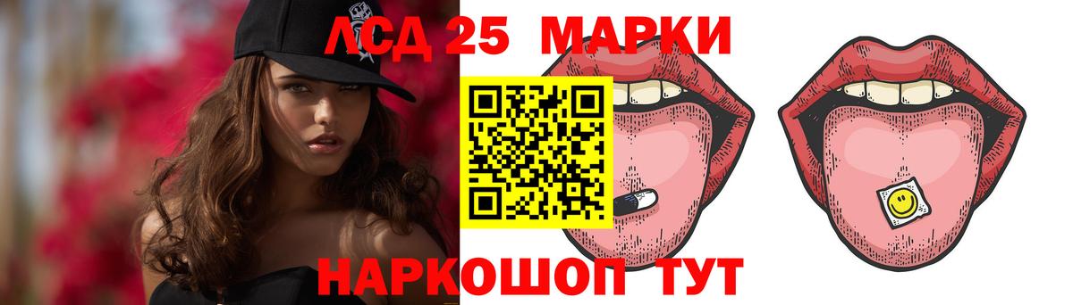 Лсд 25 экстази ecstasy Кириши